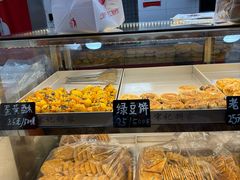 -宋记饼家(石门二路店)
