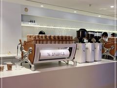 -% Arabica阿拉比卡咖啡(武汉天地店)
