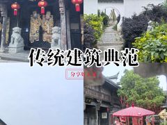 -崇仁古镇