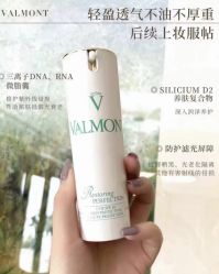 -VALMONT·若嫚蝶国际美肤中心