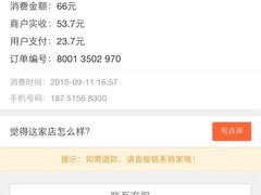N多寿司(健康路店)-N多寿司(恒隆店)
