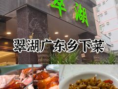 -火璽·園