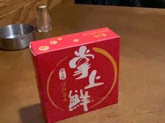 -掌上鲜(南顺城街店)