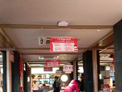 -老淮滨-蚌埠非遗小吃(淮河路店)