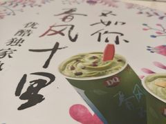 -DQ·蛋糕·冰淇淋(鸿坤店)