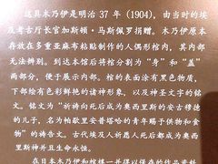 -东京国立博物馆
