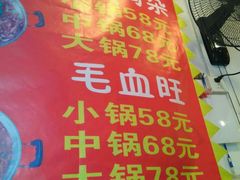-胖娃古镇鸡杂(磁器口总店)