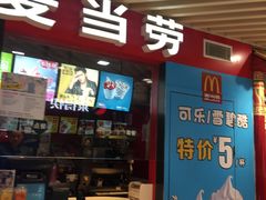门面-麦当劳(龙湖时代天街店)