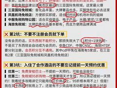 -三亚市图书馆