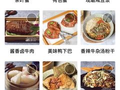 -坊门老街(宜山路店)