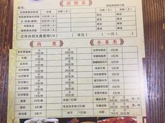 菜单-陈记汤饭(水巷口店)