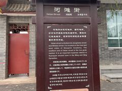 -暖泉古镇
