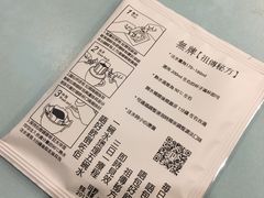 -无牌咖啡&酒馆