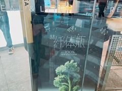 -喜茶(北京通州万达店)