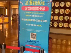 -重庆南山海昌汤都