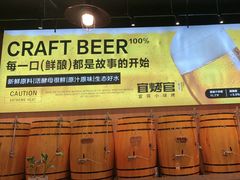 -林二哥宜烤官·宜宾小烧烤