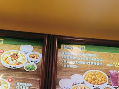 -真功夫(大德路店)