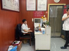 -国医整脊馆(武夷路店)