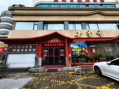 -老季市·三代非遗传承·地标美食老汁鸡(工农路店)