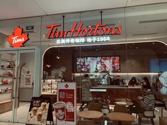 门面-Tims天好咖啡·贝果(锦江国金中心店)