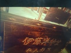 -亮佳鸿华二手市场