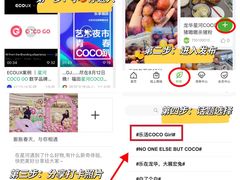 -深圳龙华星河COCO City(民治店)