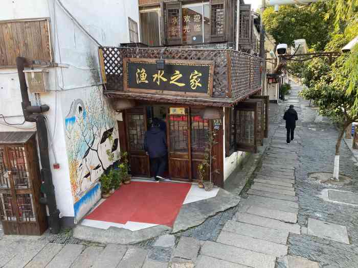 渔水之家柴火菜饭-"古镇正门进来就是这个鱼米之乡的饭店了,店.