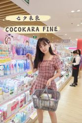 -cocokarafine可开嘉来