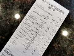 -快乐小羊火锅餐厅(农科路店)