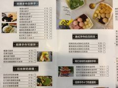 -李大牛和刘大力手作甜品(凯德店)