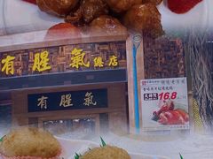 -有腥气私房菜·寻味顺德