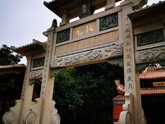 -晋江五店市传统文化旅游区