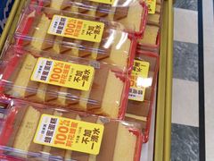 -味多美蛋糕(阜成门店)