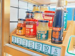 -袁记云饺(蛇口店)