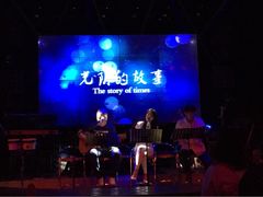 iphone_upload_pic-光阴的故事音乐酒吧(1905店)