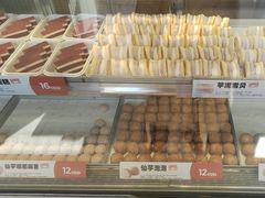 -東更道点心行(文化东路店)