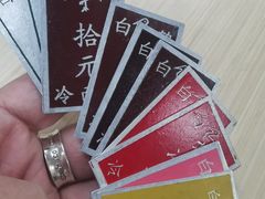 -白鹤大冷面