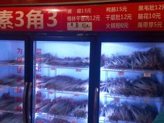 -盖帮鳝鱼串串(东郊记忆店)