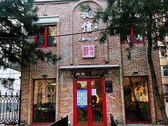 -捷信牛奶甜品世家(五道口店)