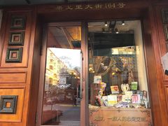 -果戈里书店