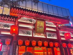 -大唐不夜城