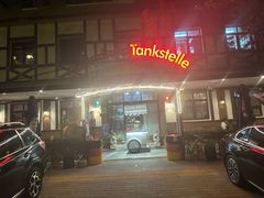 -申德勒加油站餐厅(三里屯北小街店)
