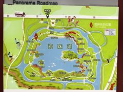 -海珠湖公园