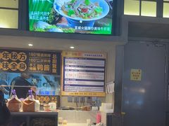 -茄子恰恰·新云南小炒(坪山益田店)