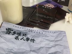-剧狐剧本杀·月球探案馆(人民广场1号店)