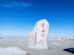 -青海湖国家重点风景名胜区