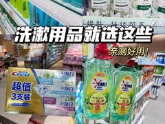 -世纪联华(杭州新塘路店)