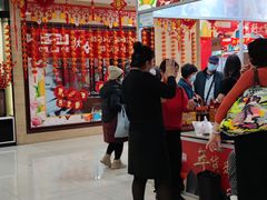 -友谊新天地广场(金街店)