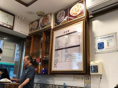 -恩宁刘福记(东华东路店)