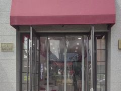 -三元梅园(西四店)